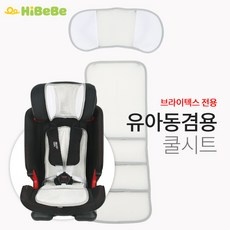 ◀ 2024년 후기로 대박난 행복한 선택▶ 브라이텍스카시트쿨시트 인기 정보 리스트 5
