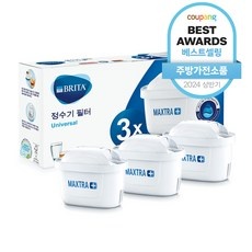 이거 좋더라구요 브리타정수기필터 할인 정보 TOP 5 이거 좋더라구요 브리타정수기필터 할인 정보 TOP 5