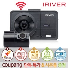 ◀ 2024년 실사용 인플들이 추천하는▶ 블랙박스2채널 추천 제품 BEST 9