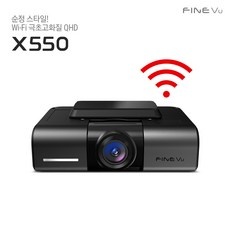 ◀ 2024년 실사용 추천 후기▶ 블랙박스x550wi-fi 추천 상품 탑 5