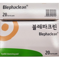 ◀ 2024년 후기로 대박난 행복한 선택▶ 블레파크린 최저가 상품 리스트 5