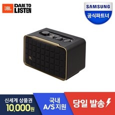 최고의 선택 블루투스스피커authentics200 추천 상품 TOP 9