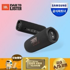 특가 블루투스스피커추천 할인 아이템 탑 5