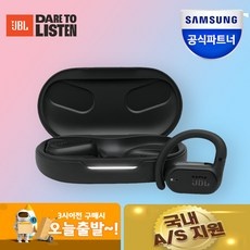 ◀ 2024년 실제 후기도 평이 좋네요▶ 블루투스이어폰soundgear 최저가 아이템 탑 5