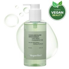 ◀ 2024년 내돈내산 SNS 인기상품▶ 비건이펙트클렌징오일 추천 상품 베스트 9