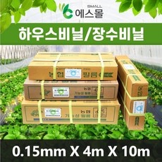 놓치면 후회할 비닐하우스비닐 할인 정보 TOP 9