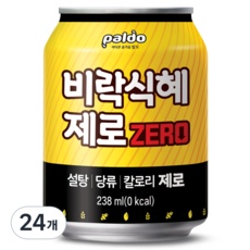 ◀ 2024년 후기를 보니 더 맘에 들어요▶ 비락식혜제로 할인 상품 상위 5