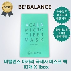 지금 당장 봐야할 비밸런스마스크팩 최저가 상품 베스트 9
