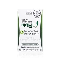 최저가 비에날씬 유산균 다이어트 bnr17 인기 제품 리스트 5