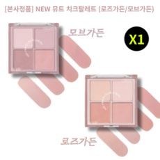 ◀ 2024년 인플들이 추천하는 가성비▶ 비오브 추천 정보 리스트 5