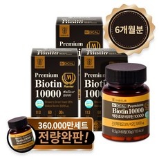 유용한 비오틴랩온랩19500원대 최저가 상품 BEST 5