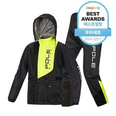 Must Have Item 비옷 인기 제품 리스트 9