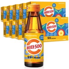 지금 당장 봐야할 비타500 최저가 상품 탑 5