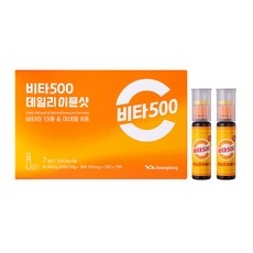 지금 당장 봐야할 비타500이뮨샷 최저가 아이템 리스트 9