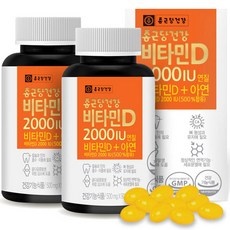 유용한 비타민d추천 할인 아이템 TOP 5