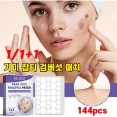 ◀ 2024년 내돈내산 실사용 강추후기▶ 비타패치 추천 아이템 BEST 5
