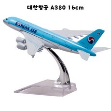 ◀ 2024년 실사용 추천 후기▶ 비행기모형 추천 제품 베스트 9