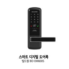 최고의 선택 빌드원 할인 정보 리스트 5