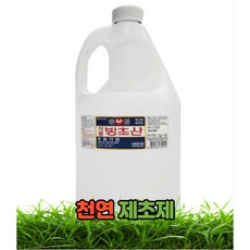 ◀ 2024년 내돈내산 실사용 강추후기▶ 빙초산제초제 추천 아이템 베스트 9