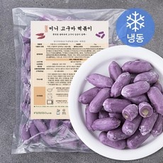 ◀ 2024년 믿고쓰는 혜자템▶ 빨강고구마떡볶이 최저가 정보 탑 9