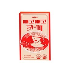 ◀ 2024년 SNS 인기상품 강력추천▶ 빼고빼고카페 최저가 아이템 베스트 9