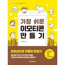 경제적인 빽다방기프티콘 최저가 제품 상위 5 경제적인 빽다방기프티콘 최저가 제품 상위 5
