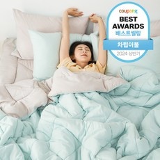 세일 사계절차렵이불 인기 아이템 리스트 9