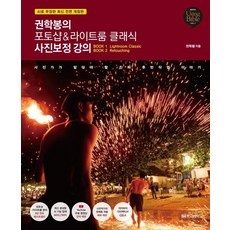 ◀ 2024년 후기로 대박난 행복한 선택▶ 사진보정업체 인기 상품 상위 5