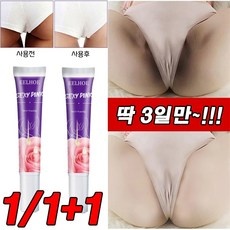 경제적인 사타구니 착색크림 인기 제품 TOP 5
