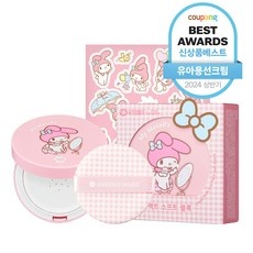이거 좋더라구요 산리오선쿠션 추천 아이템 탑 5