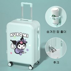 최저가 산리오캐리어 최저가 상품 BEST 5