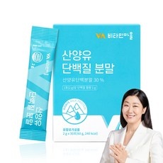 ◀ 2024년 실사용 추천 후기▶ 산양유단백질가루 최저가 아이템 리스트 9