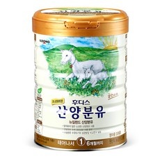유용한 산양유분유 추천 상품 리스트 5