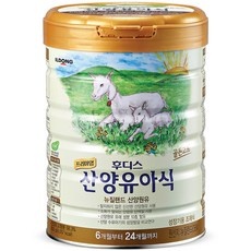 ◀ 2024년 믿고쓰는 혜자템▶ 산양유아식 인기 상품 BEST 5