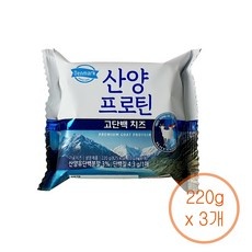 지금 당장 봐야할 산양프로틴치즈 인기 아이템 리스트 5