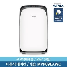 지금 당장 봐야할 산업용에어컨 인기 제품 리스트 5