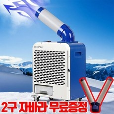 ◀ 2024년 실사용 가성비가 너무 좋아요▶ 산업용에어컨코끼리업소용 할인 제품 베스트 5