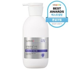 Must Have Item 살트임크림 추천 제품 TOP 5