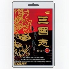 최고의 선택 삼국지dvd 추천 상품 탑 5