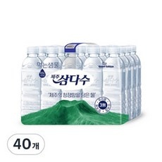 ◀ 2024년 너무 갖고싶은 가성비템▶ 삼다수무라벨 할인 제품 TOP 9