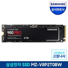 ◀ 2024년 너무 갖고싶은 가성비템▶ 삼성980 할인 아이템 베스트 5