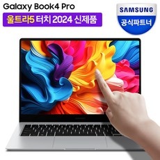 Must Have Item 삼성노트북갤럭시북4 인기 정보 BEST 5