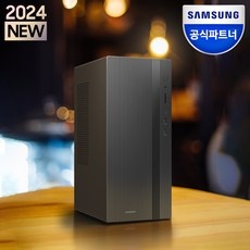 ◀ 2024년 너무 갖고싶은 가성비템▶ 삼성데스크탑 할인 상품 상위 5