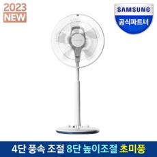 ◀ 2024년 실제 후기도 평이 좋네요▶ 삼성선풍기 인기 제품 리스트 5 ◀ 2024년 실제 후기도 평이 좋네요▶ 삼성선풍기 인기 제품 리스트 5
