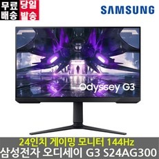 이거 좋더라구요 삼성오디세이g3 할인 아이템 베스트 5
