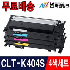 ◀ 2024년 인플들이 추천하는 가성비▶ 삼성재생토너 추천 아이템 BEST 9
