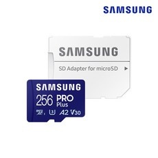 특가 삼성전자microsdproplus2023 최저가 아이템 탑 9