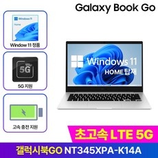 신상품 삼성전자갤럭시북3nt345xpa-k14a 최저가 제품 베스트 5