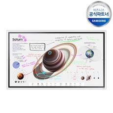 ◀ 2024년 실사용 가성비가 너무 좋아요▶ 삼성전자칠판 추천 정보 TOP 9
