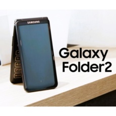 Must Have Item 삼성효도폰 최저가 정보 TOP 5 Must Have Item 삼성효도폰 최저가 정보 TOP 5
